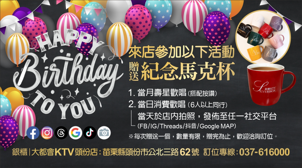 250828_點歌版面(廣告)-觸控螢幕 250828_點歌版面(廣告)-觸控螢幕
