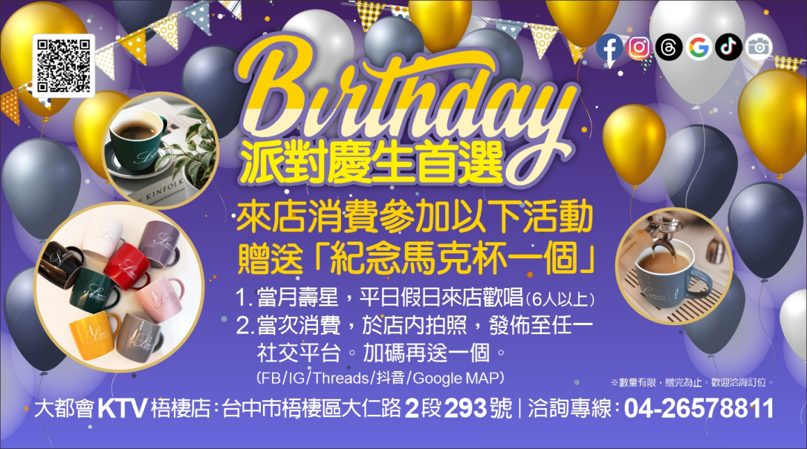 280828_點歌版面(廣告)-觸控螢幕 280828_點歌版面(廣告)-觸控螢幕