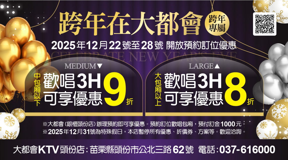 251128_點歌版面(廣告)-觸控螢幕02 251128_點歌版面(廣告)-觸控螢幕02