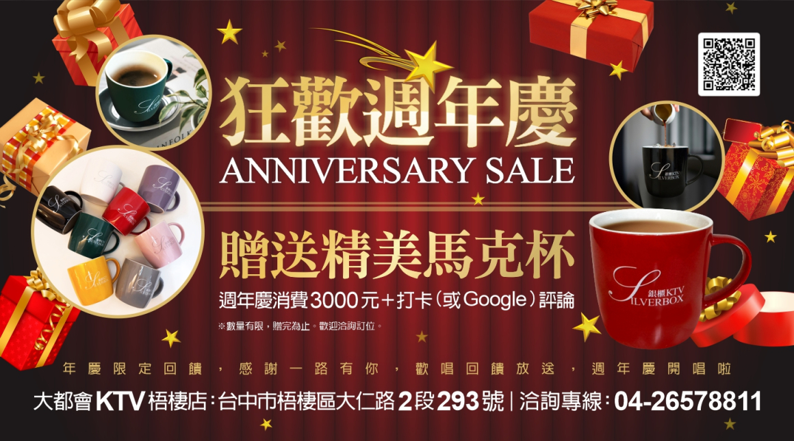 251223_點歌版面(廣告)-觸控螢幕 251223_點歌版面(廣告)-觸控螢幕