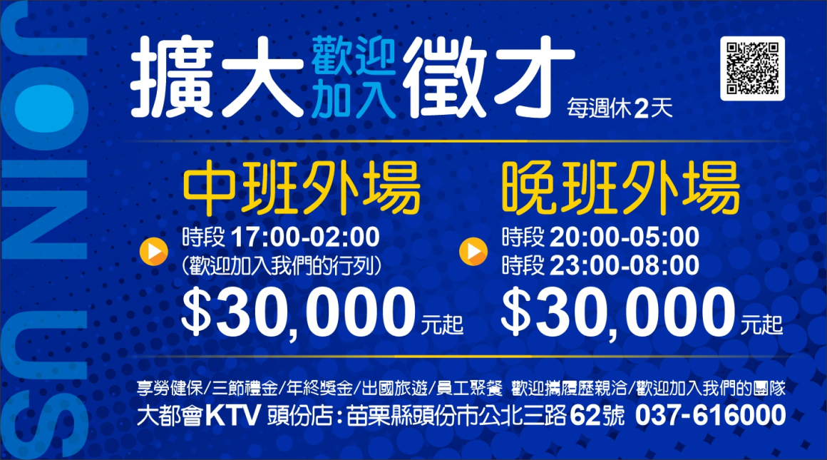 260226_點歌版面(廣告)-觸控螢幕