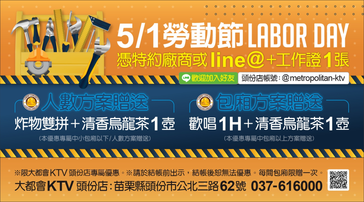 260424_點歌版面(廣告)-觸控螢幕03