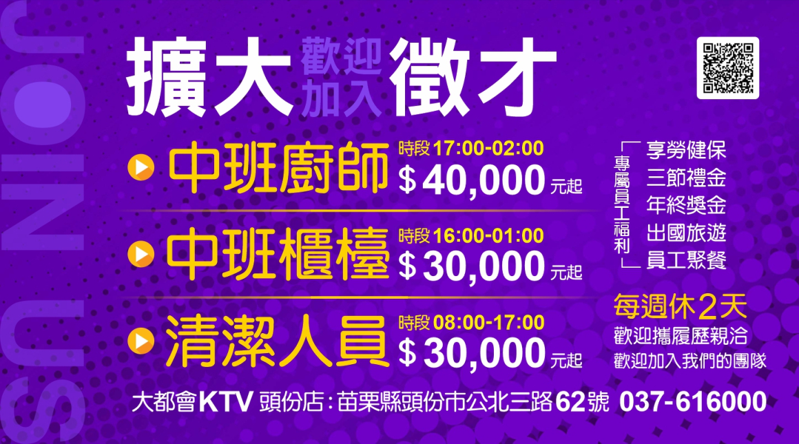 260706_點歌版面(廣告)-觸控螢幕 260706_點歌版面(廣告)-觸控螢幕