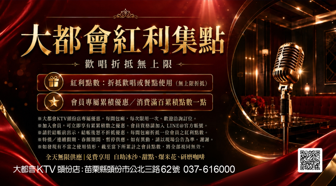 260713_點歌版面(廣告)-觸控螢幕02