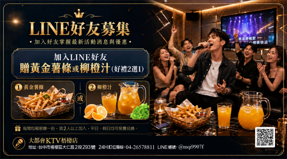 260715_點歌版面(廣告)-觸控螢幕01
